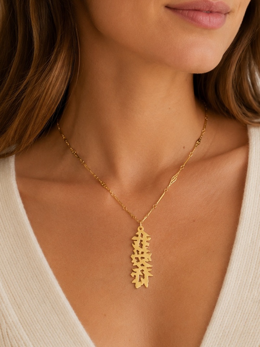 Boho ‘70s Vintage Necklace Character Cream